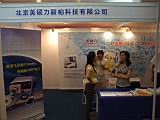 DSCF0208.JPG